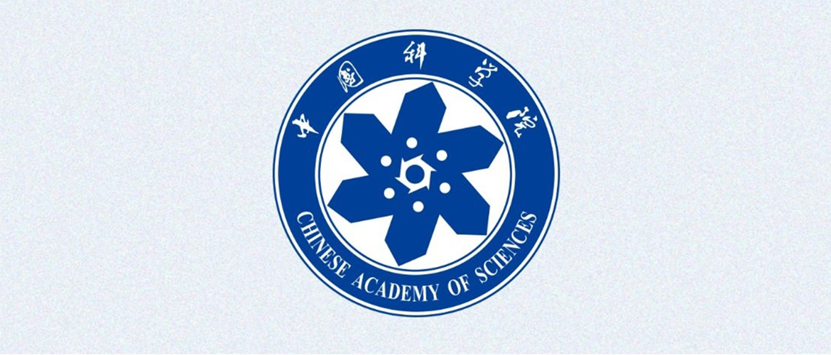 中國科學院傳達2024年夏季黨組擴大會議精神